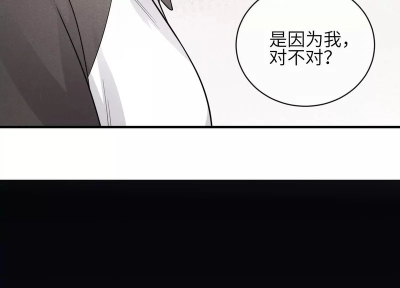 第19话：约定 第38页