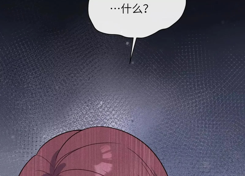 第19话：约定 第40页