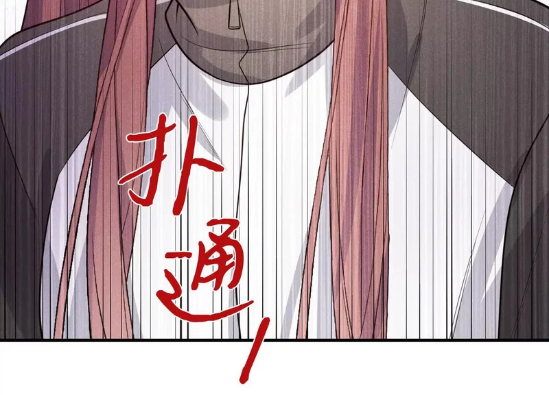 第19话：约定 第42页