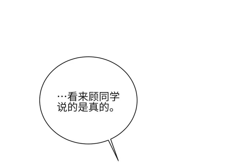 第19话：约定 第45页