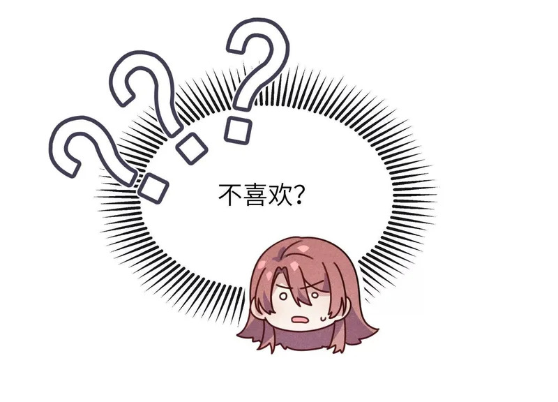 第19话：约定 第54页