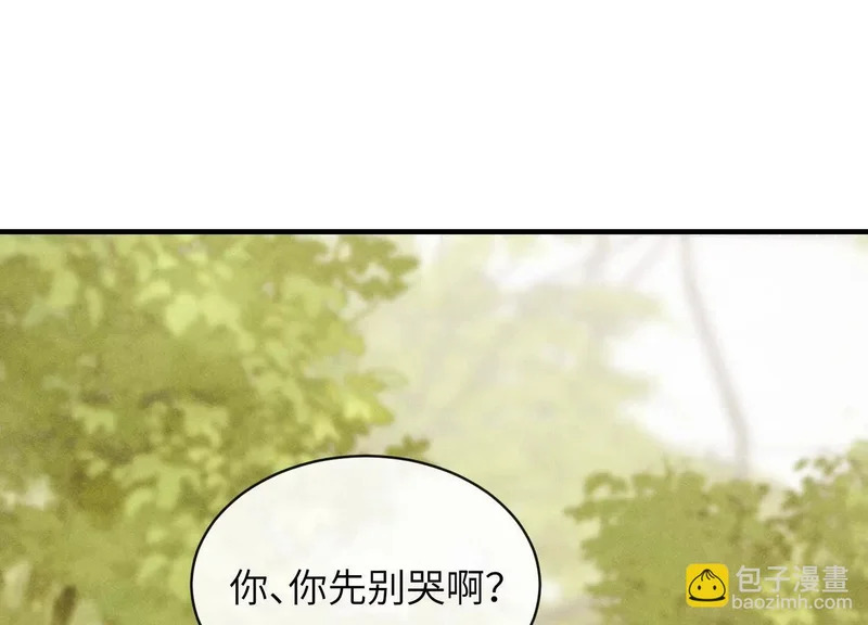 第19话：约定 第56页