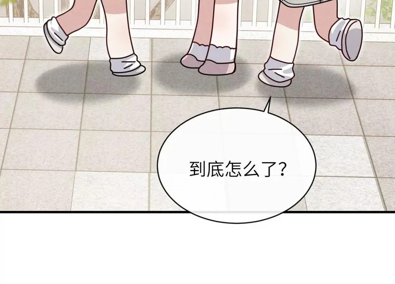 第19话：约定 第58页