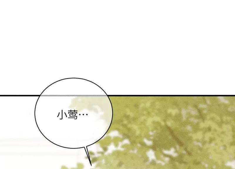 第19话：约定 第64页