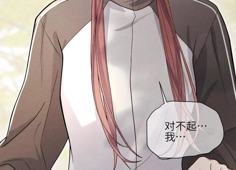 第19话：约定 第66页