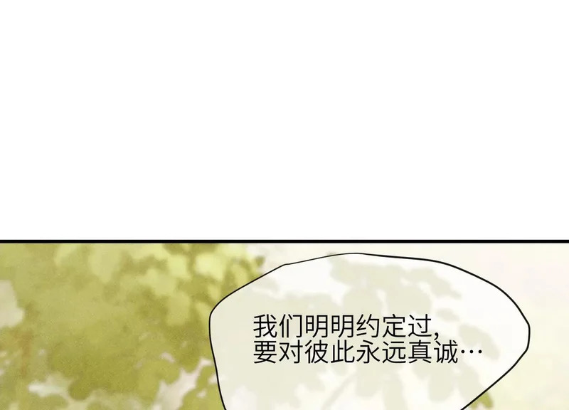 第19话：约定 第68页