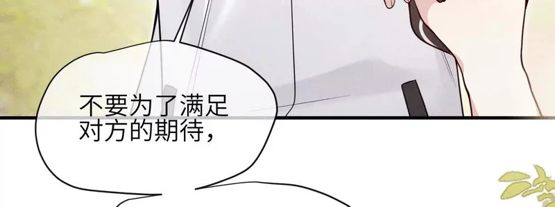 第19话：约定 第71页