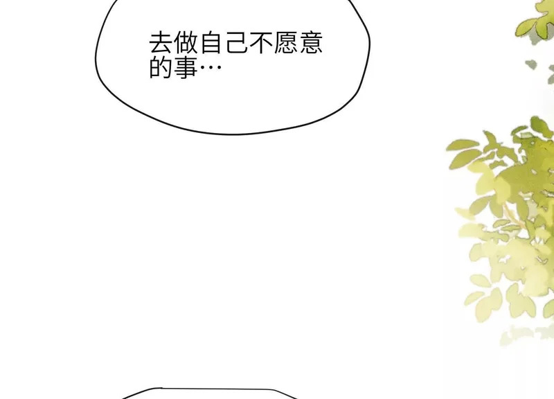 第19话：约定 第72页