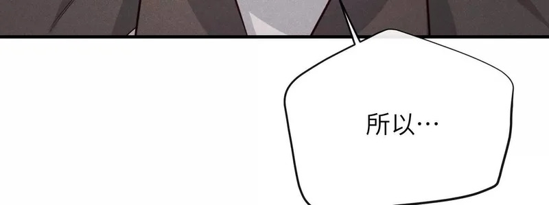 第19话：约定 第75页