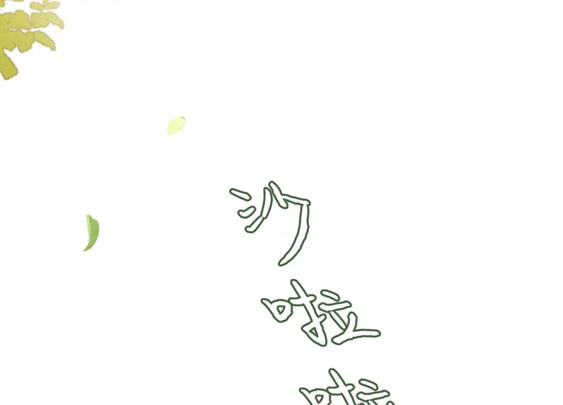 第19话：约定 第80页