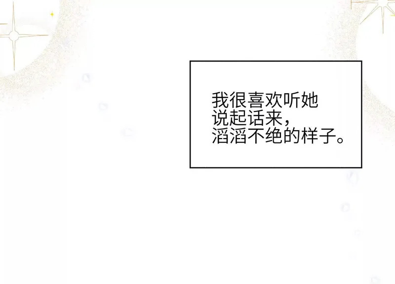第19话：约定 第108页