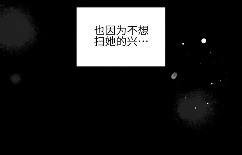 第19话：约定 第111页