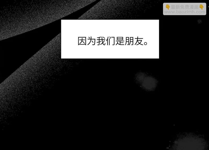 第19话：约定 第117页