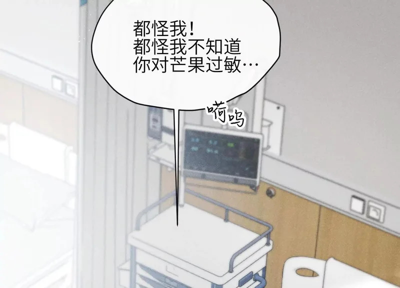 第19话：约定 第120页