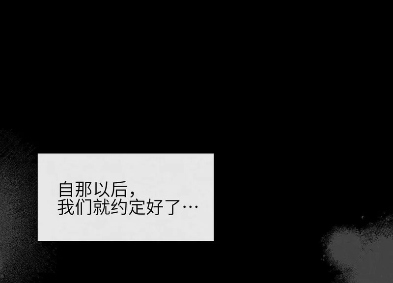 第19话：约定 第123页