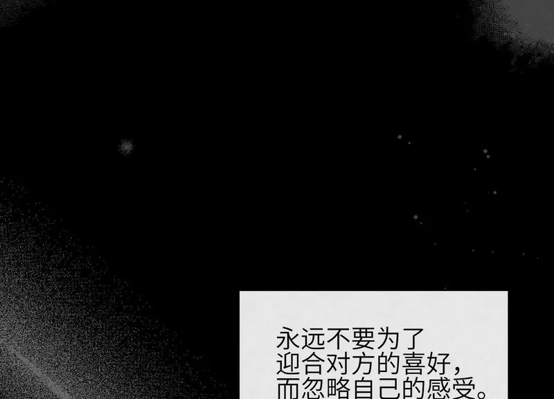 第19话：约定 第124页