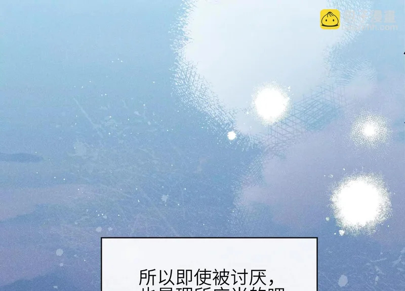 第19话：约定 第132页