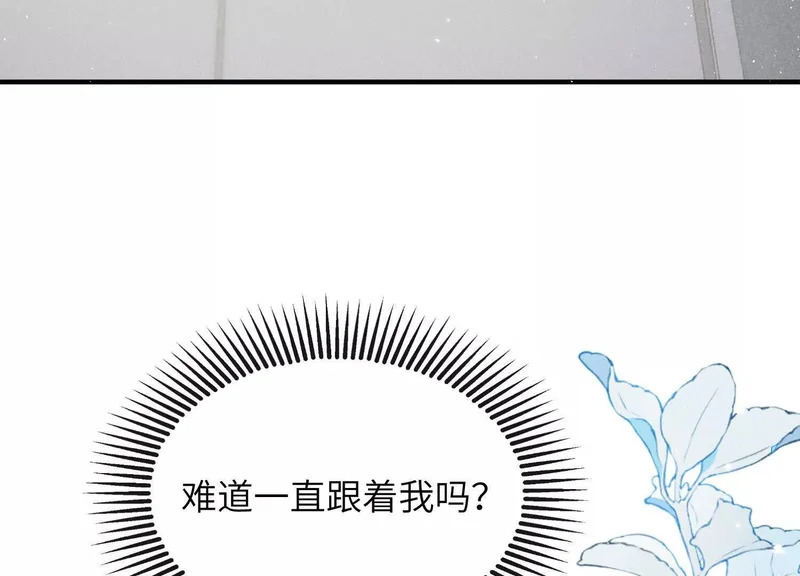 第19话：约定 第154页