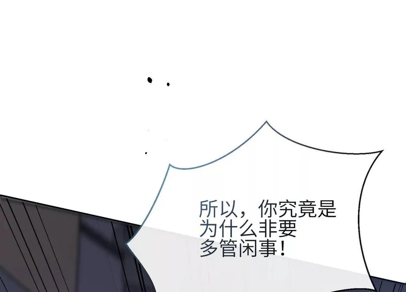 第19话：约定 第167页