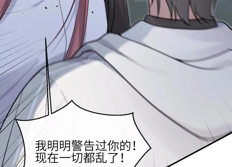 第19话：约定 第170页