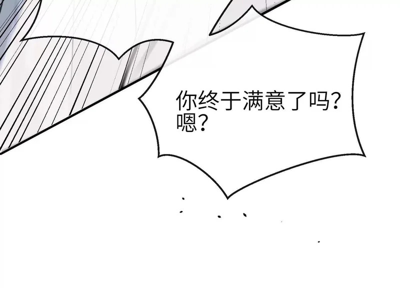 第19话：约定 第171页