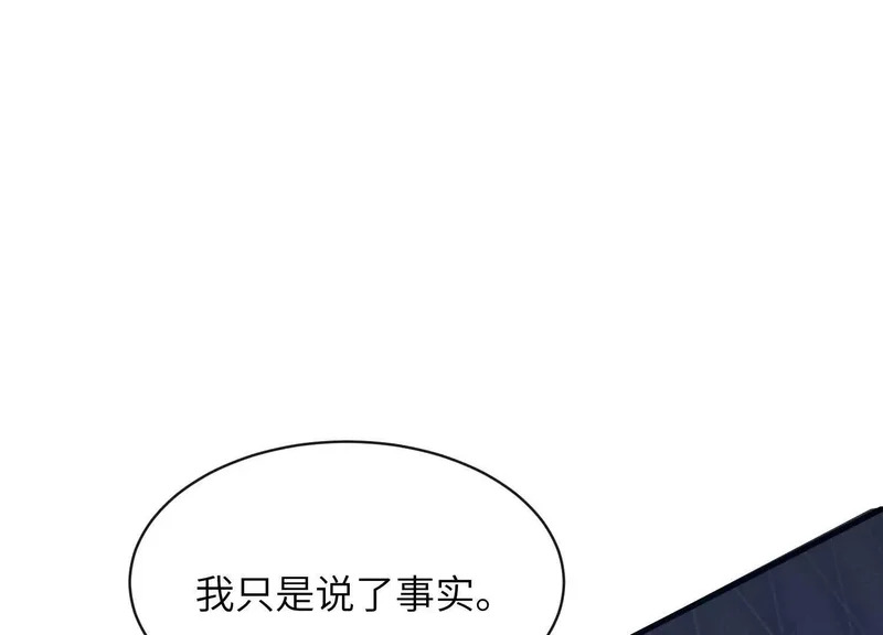 第19话：约定 第172页