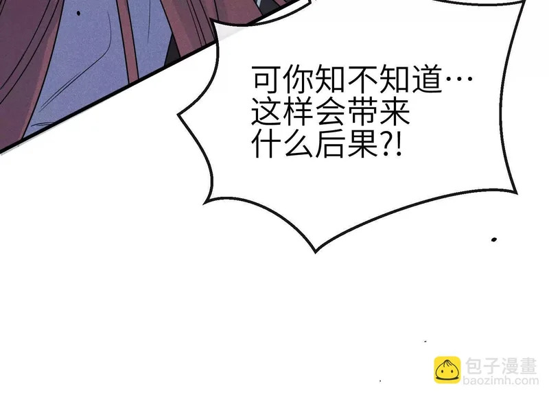 第19话：约定 第176页