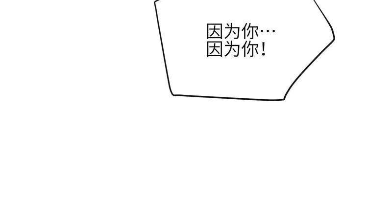 第19话：约定 第181页
