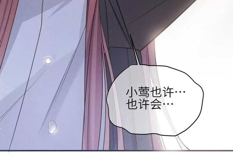 第19话：约定 第184页