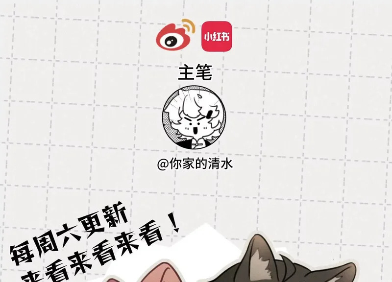 第19话：约定 第208页