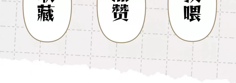 第19话：约定 第210页