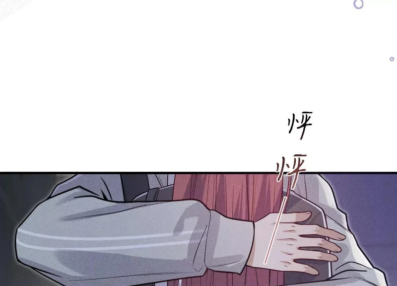 第20话：你究竟是谁？ 第10页