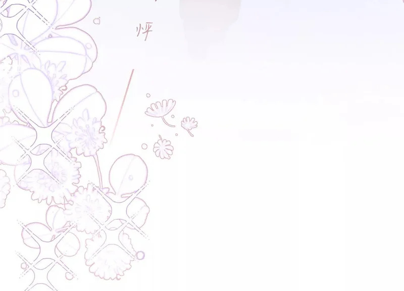 第20话：你究竟是谁？ 第25页