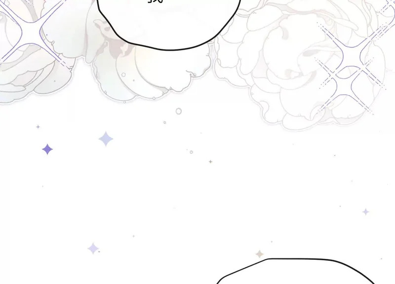 第20话：你究竟是谁？ 第45页