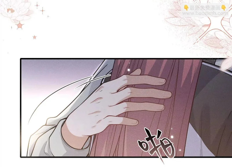 第20话：你究竟是谁？ 第52页