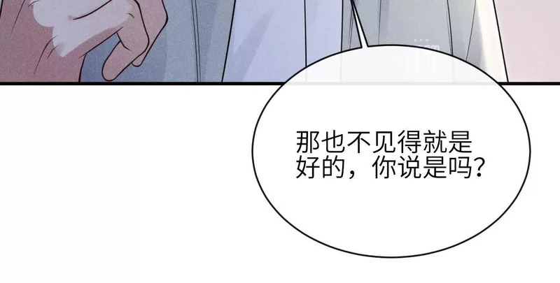 第20话：你究竟是谁？ 第102页
