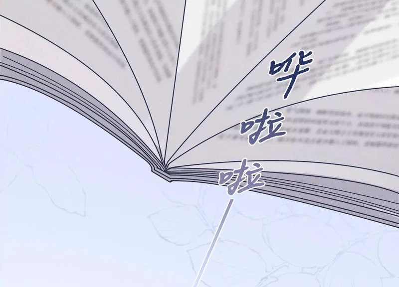 第20话：你究竟是谁？ 第139页