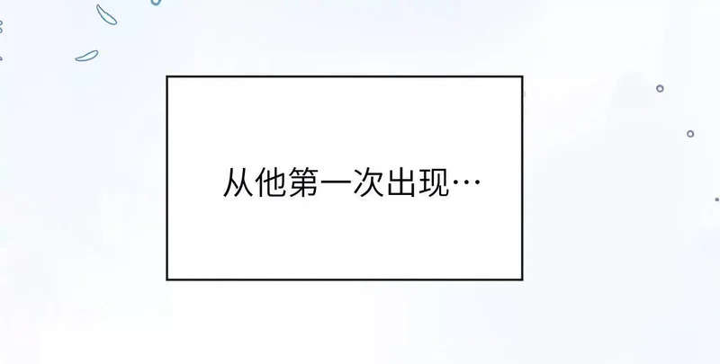 第20话：你究竟是谁？ 第163页