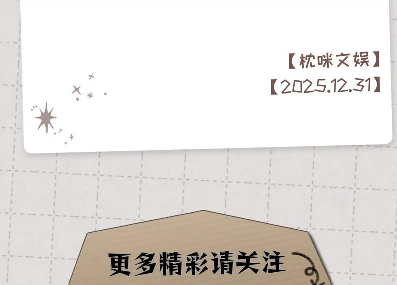 更新通知 第3页