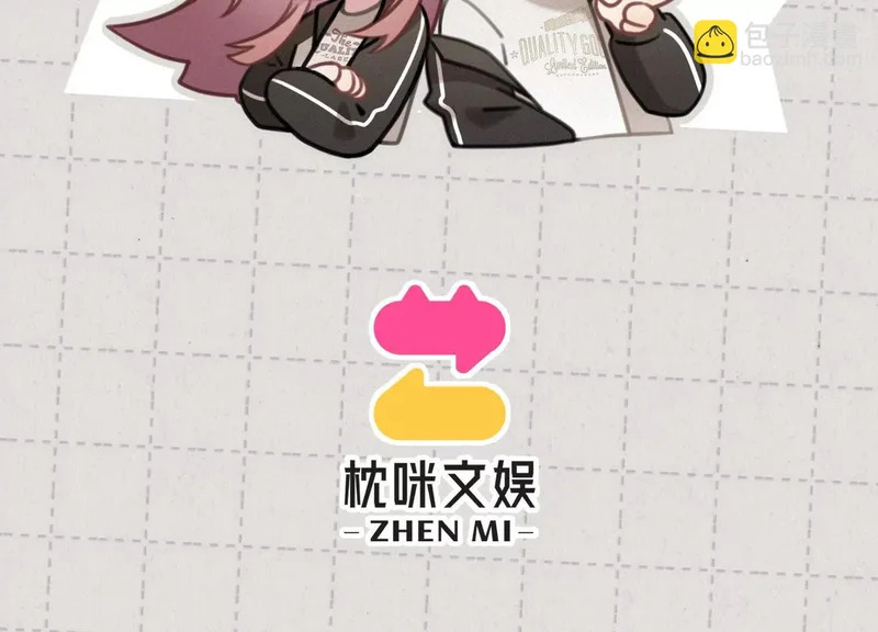 更新通知 第5页