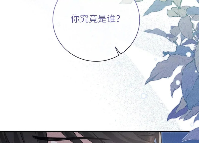 第21话：恢复记忆 第6页