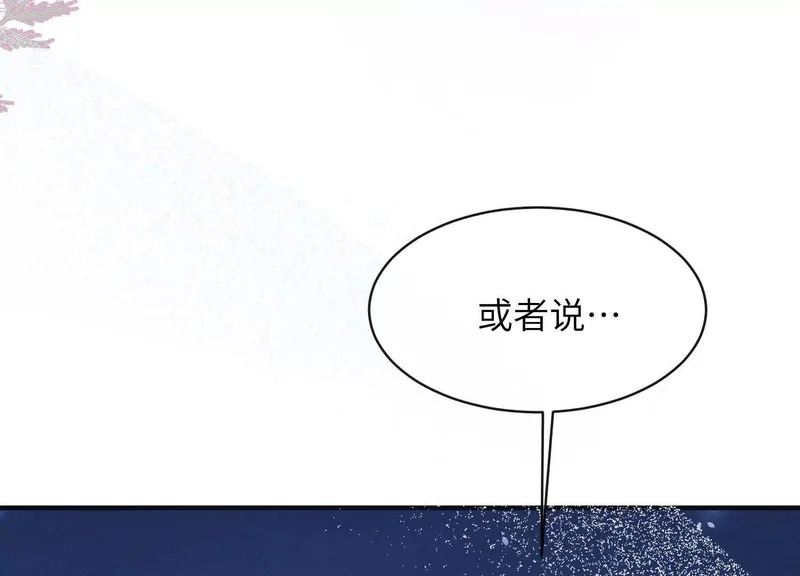 第21话：恢复记忆 第14页