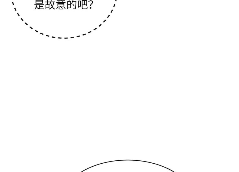 第21话：恢复记忆 第22页