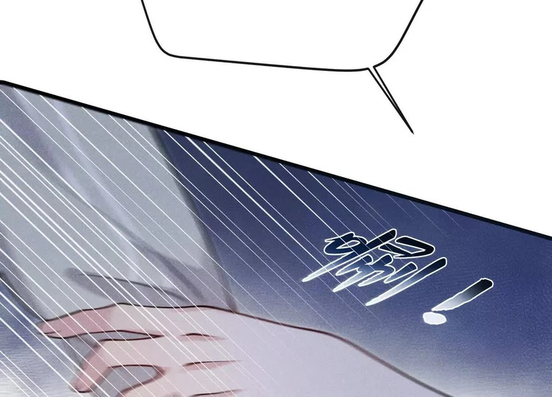 第21话：恢复记忆 第30页