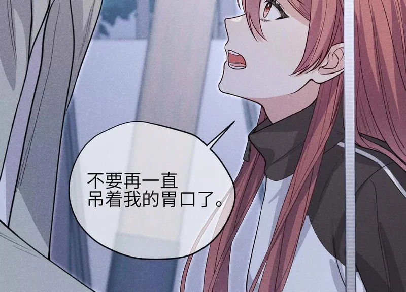 第21话：恢复记忆 第34页