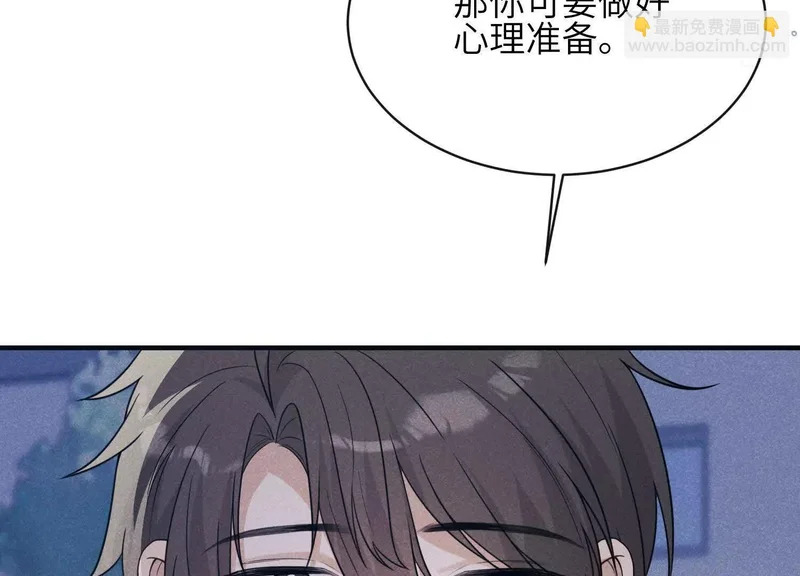 第21话：恢复记忆 第37页