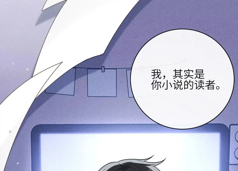 第21话：恢复记忆 第42页