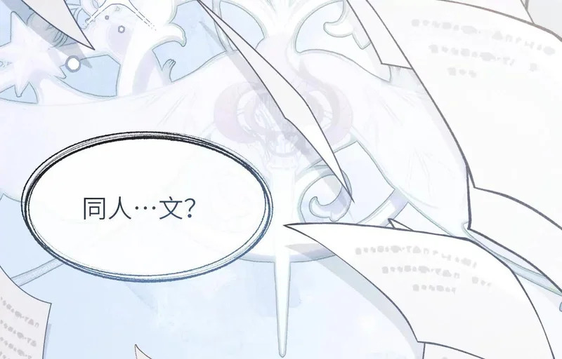 第21话：恢复记忆 第47页