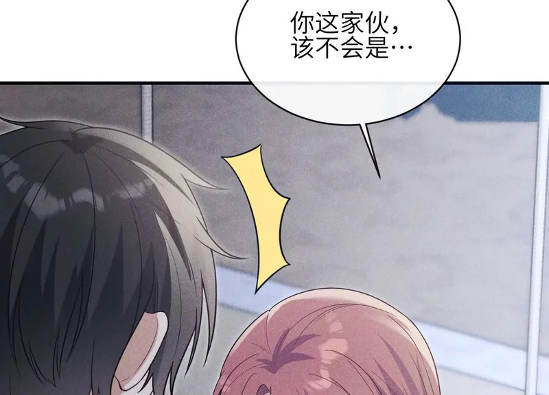 第21话：恢复记忆 第57页