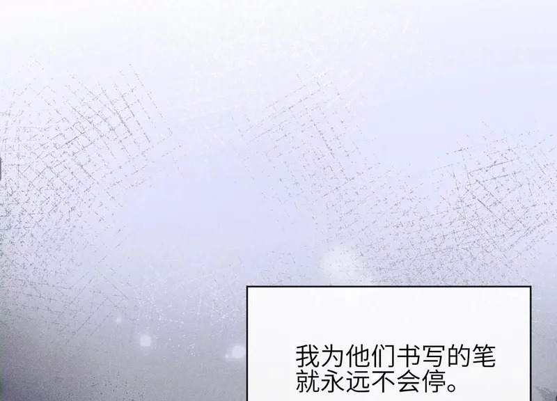 第21话：恢复记忆 第74页